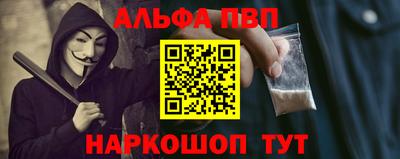 Альфа ПВП Гагарин