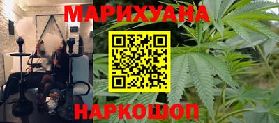 дистиллят марихуана Гай