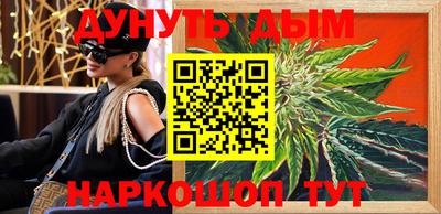 спайс Абакан
