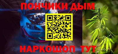 спайс Абакан