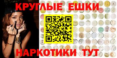 спайс Абакан