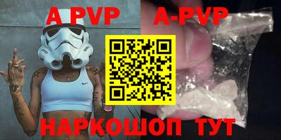 a pvp Азнакаево