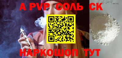 a pvp Азнакаево