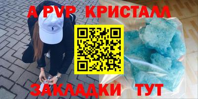 a pvp Азнакаево