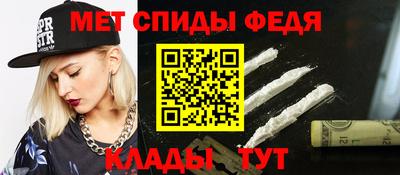 меф VHQ Абинск
