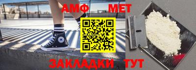 спайс Абакан