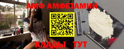 спайс Абакан