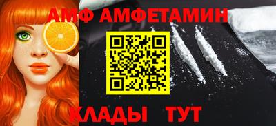 меф VHQ Абинск