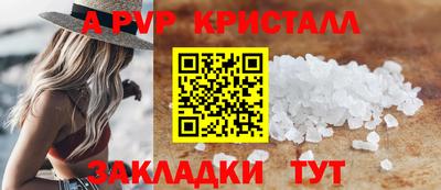a pvp Азнакаево