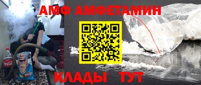 спайс Абакан