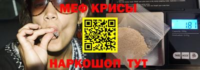 меф VHQ Абинск