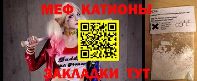 мдма Гатчина