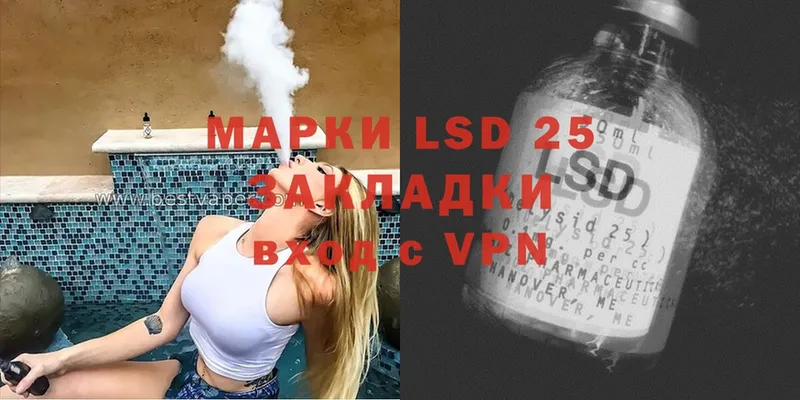 гидра как зайти  Курск  LSD-25 экстази ecstasy 