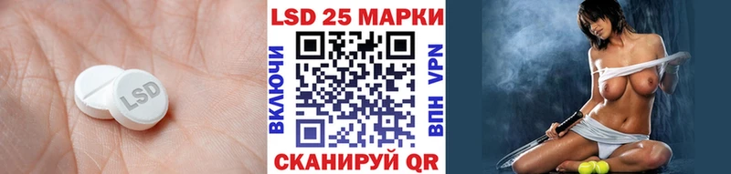 где найти   Курск  Лсд 25 экстази ecstasy 