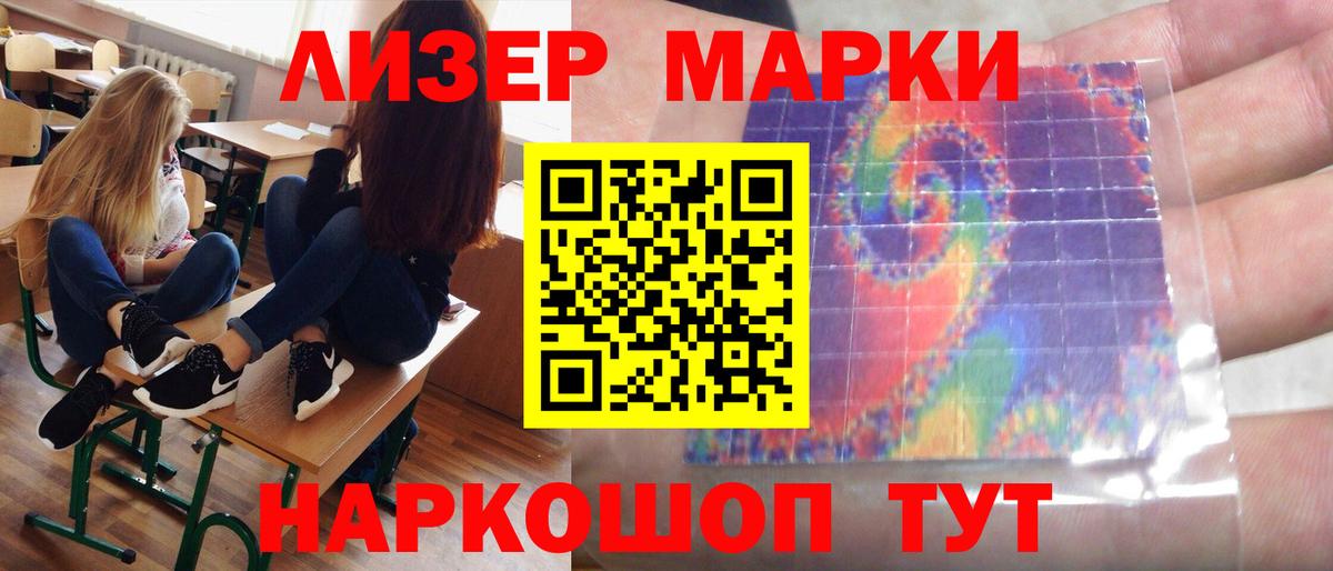 Кислота  Лсд 25 экстази ecstasy  Вход с VPN  Курск 