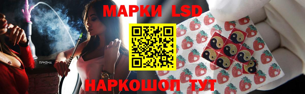 Лсд 25 экстази кислота  Вход с VPN  Курск  ЛСД экстази ecstasy 