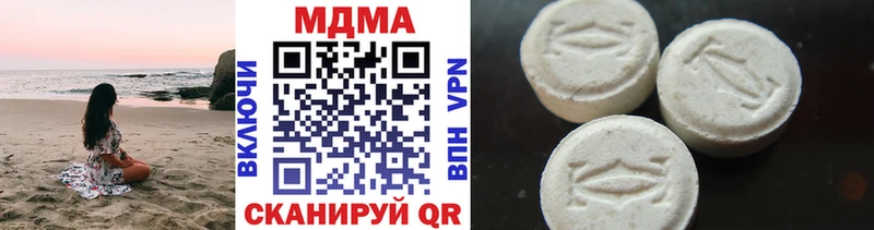 MDMA VHQ  где продают наркотики  Курск 