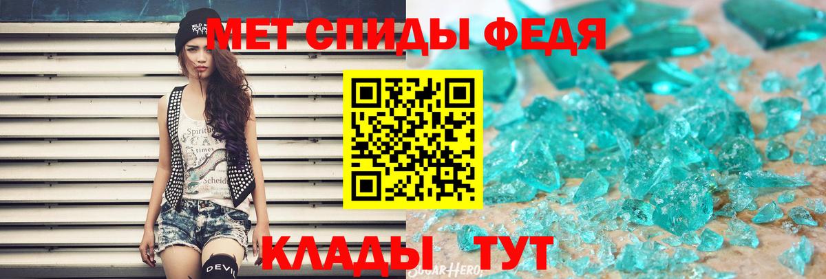 Курск  Первитин кристалл  ЛЁД  Вход с VPN 