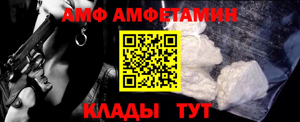 МЕТАМФЕТАМИН Methamphetamine Курск