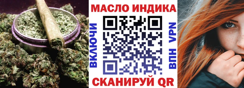 ТГК жижа  Курск 