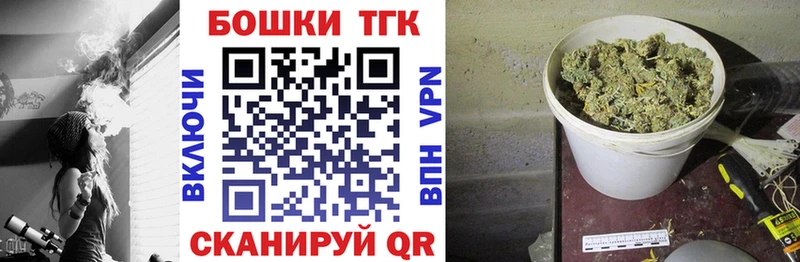 Конопля тримм Курск