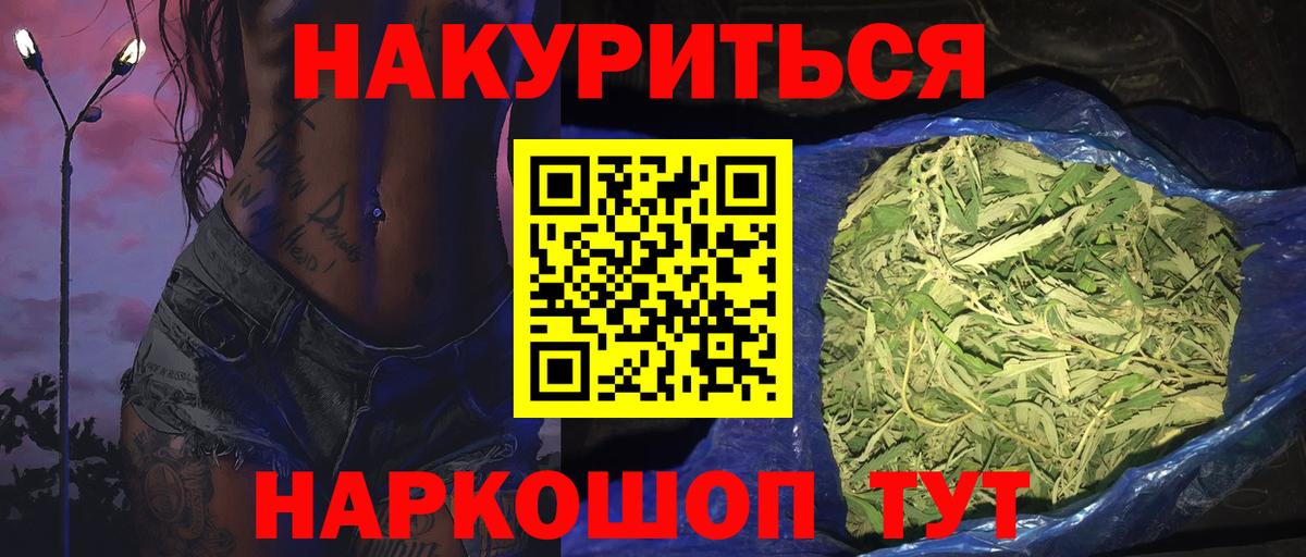 Бошки марихуана тримм Курск