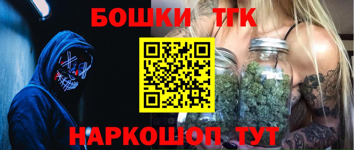 Бошки марихуана ГИДРОПОН Курск
