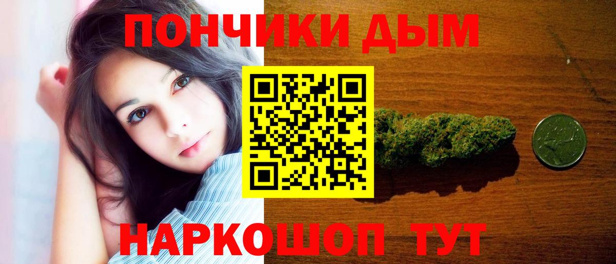 МДМА  Альфа-ПВП  Гашиш  Вход с VPN  Курск  МЕФ  Cocaine  Мяу-Мяу 